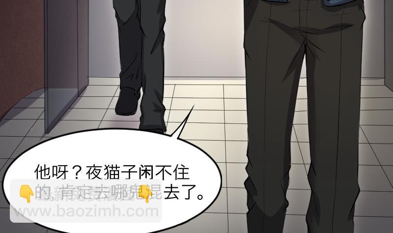 第288话 半脸人 258