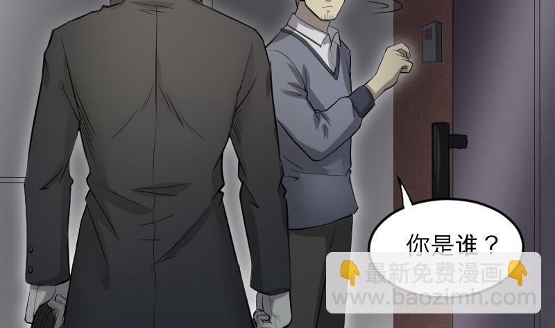 第288话 半脸人 264