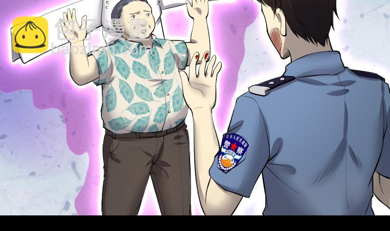 第288话 半脸人 27