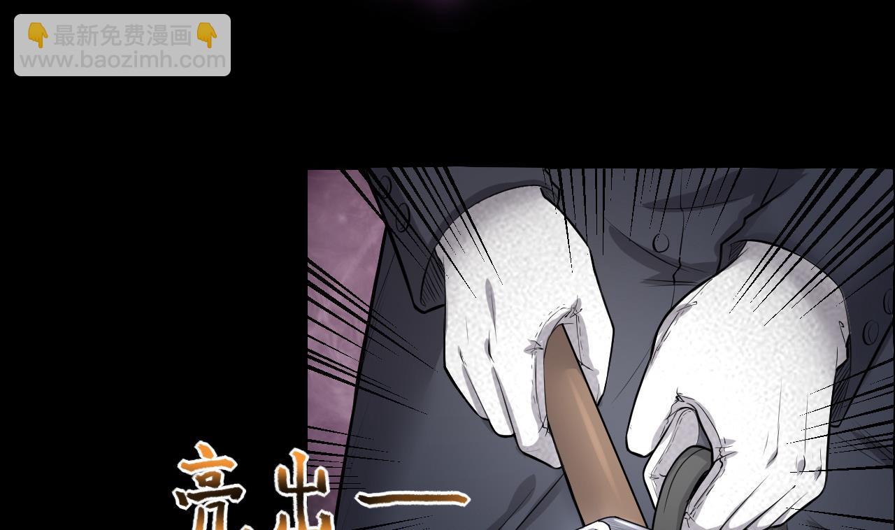 第289话 半脸人 316