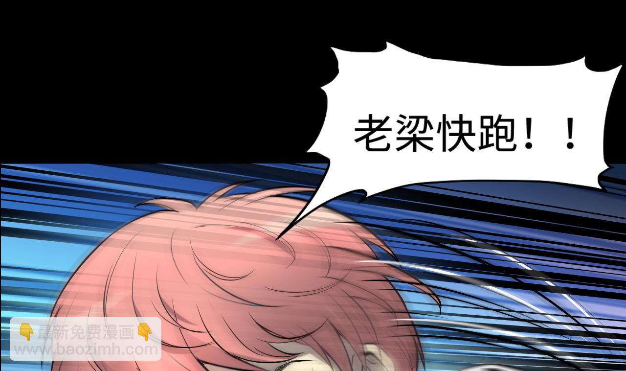 第289话 半脸人 318