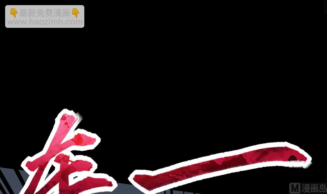 第289话 半脸人 320