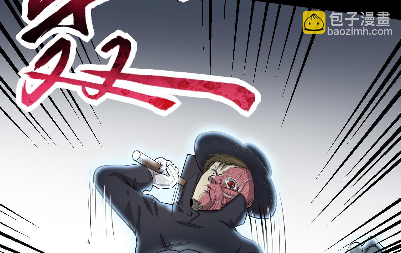 第289话 半脸人 321