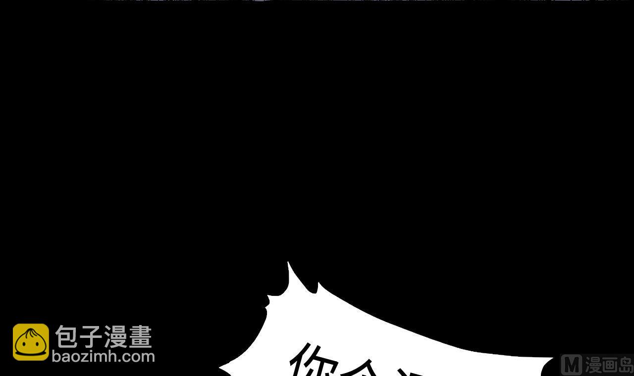 第289话 半脸人 329