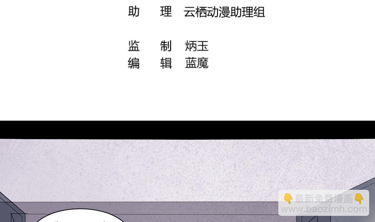 第289话 半脸人 33
