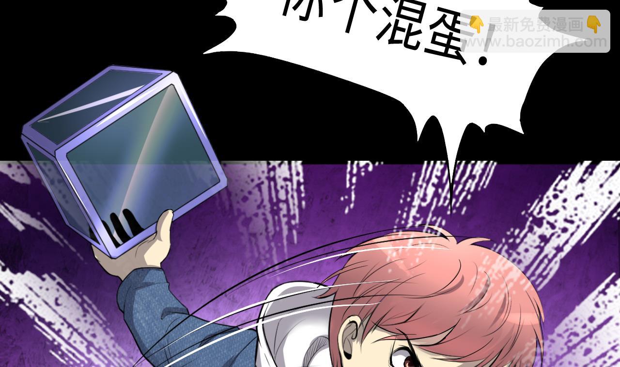 第289话 半脸人 330