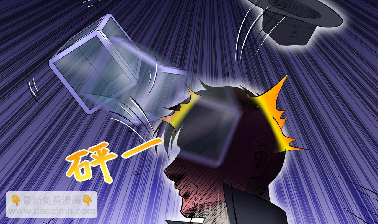 第289话 半脸人 334