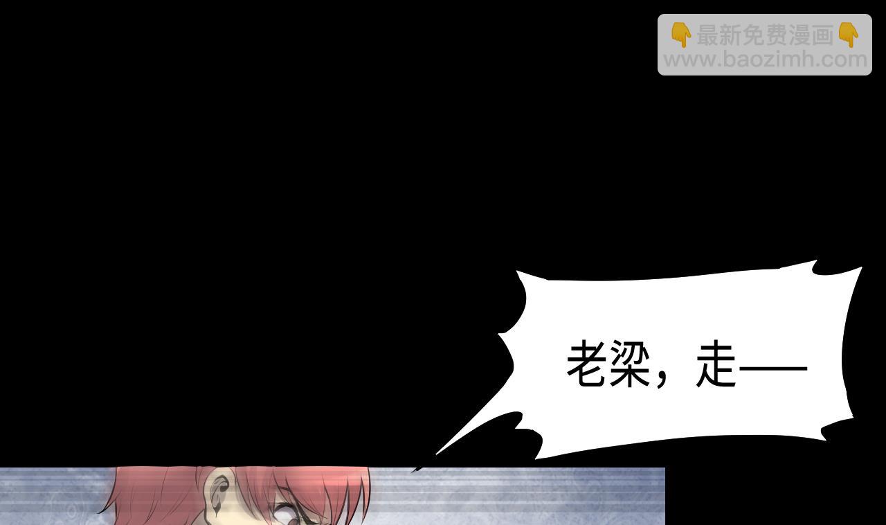 第289话 半脸人 336