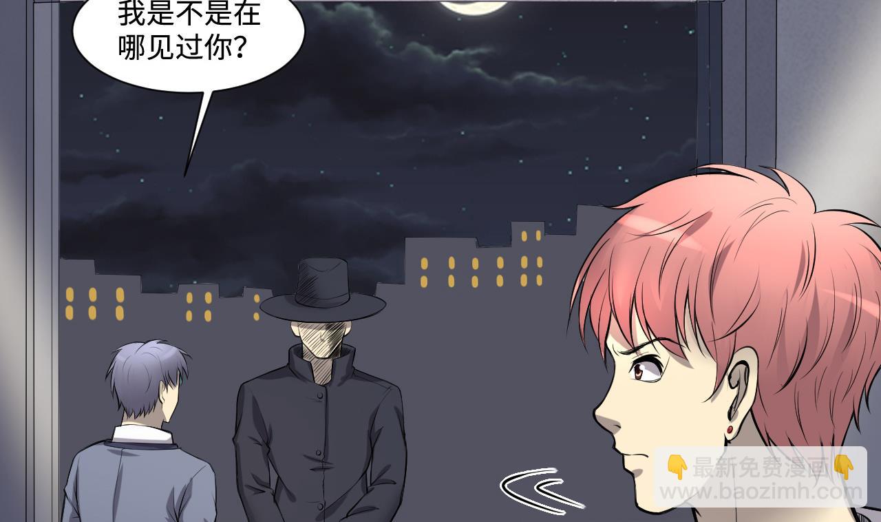 第289话 半脸人 34