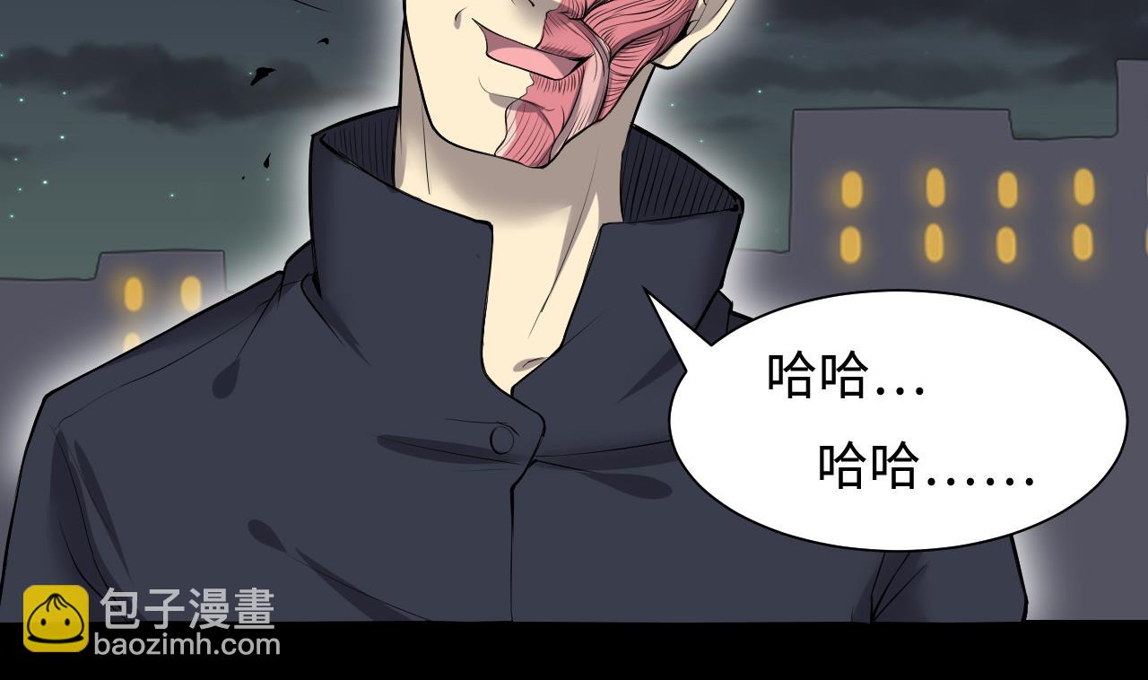 第289话 半脸人 340