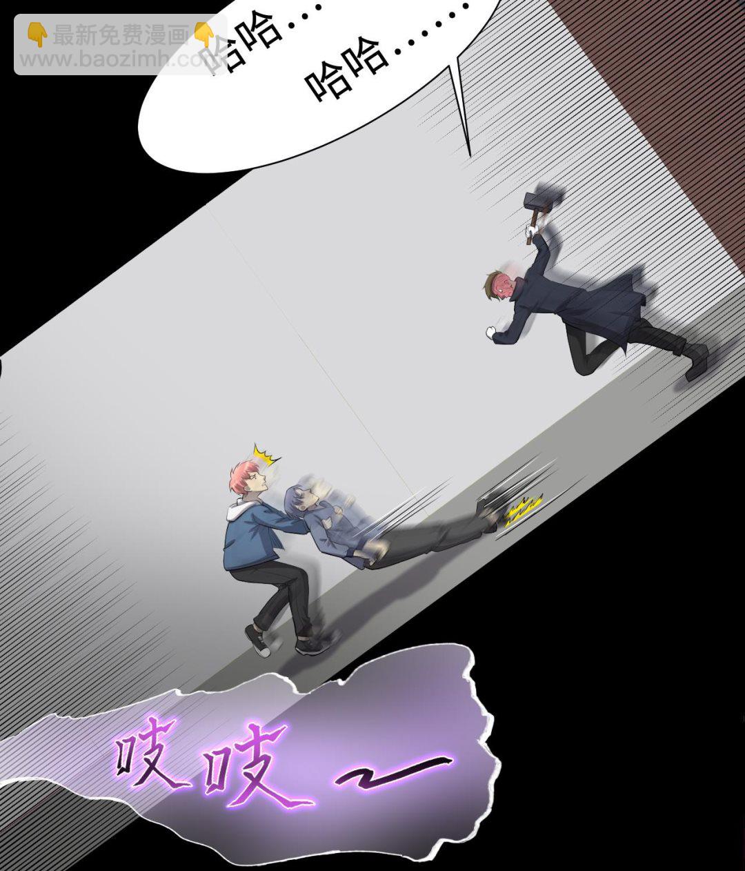 第289话 半脸人 342