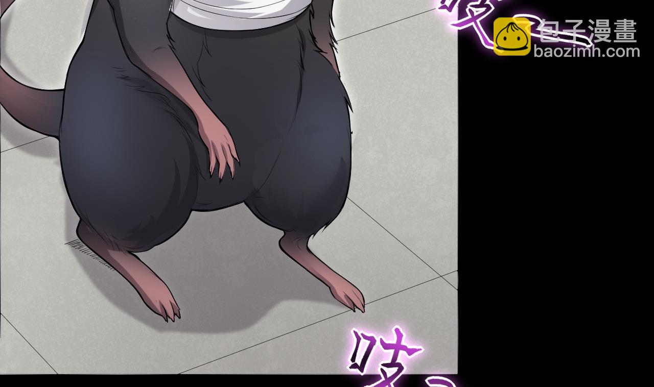 第289话 半脸人 352