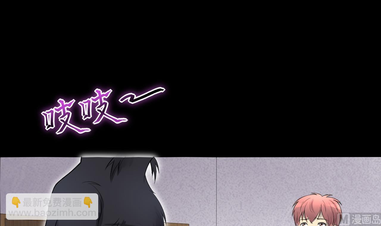 第289话 半脸人 354