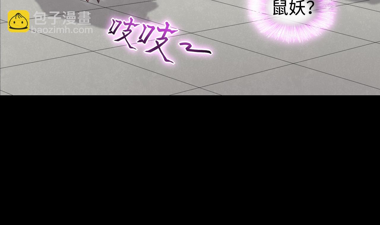 第289话 半脸人 356