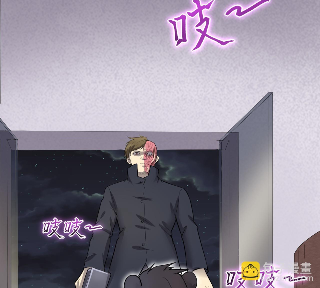 第289话 半脸人 358