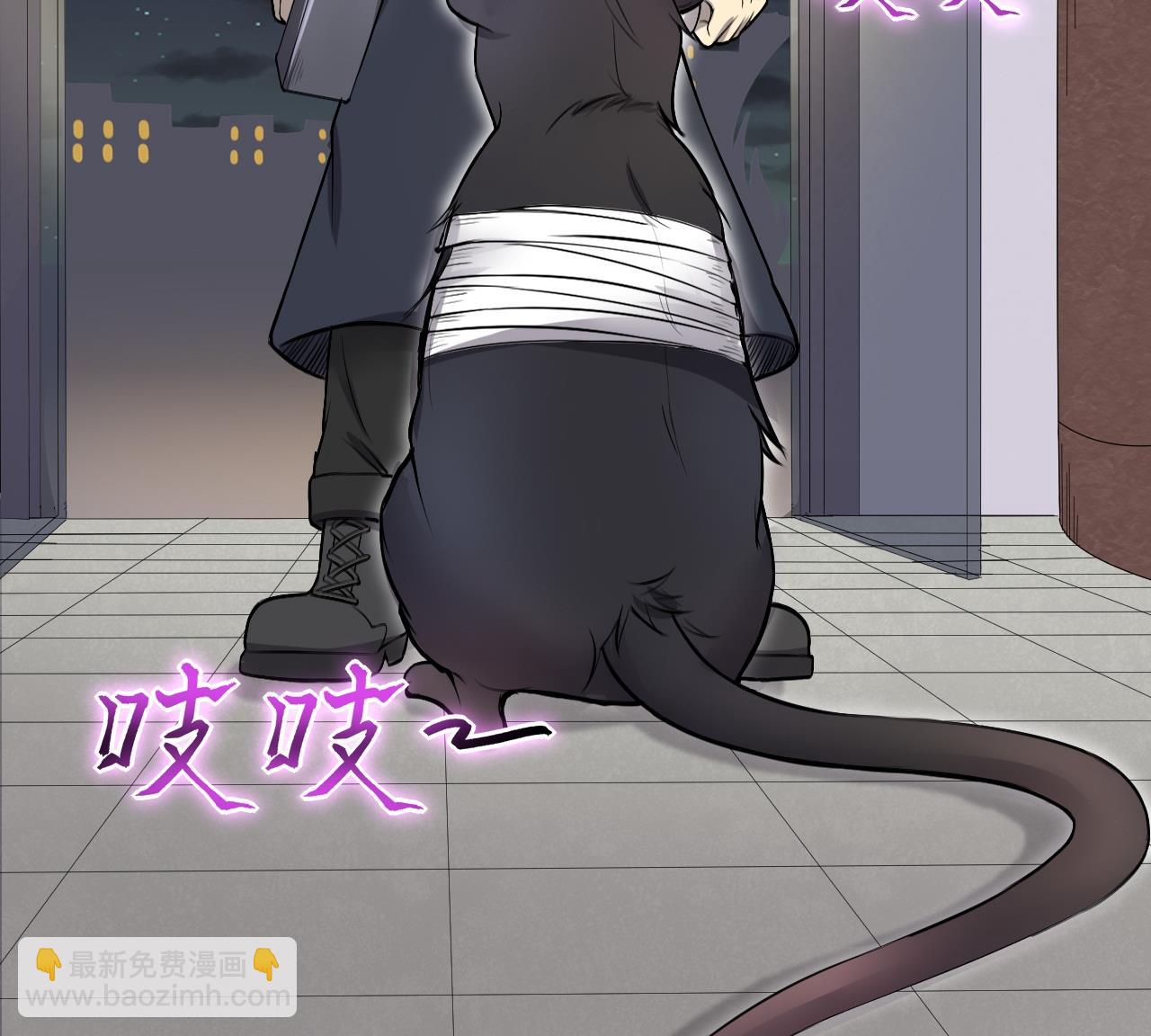 第289话 半脸人 359