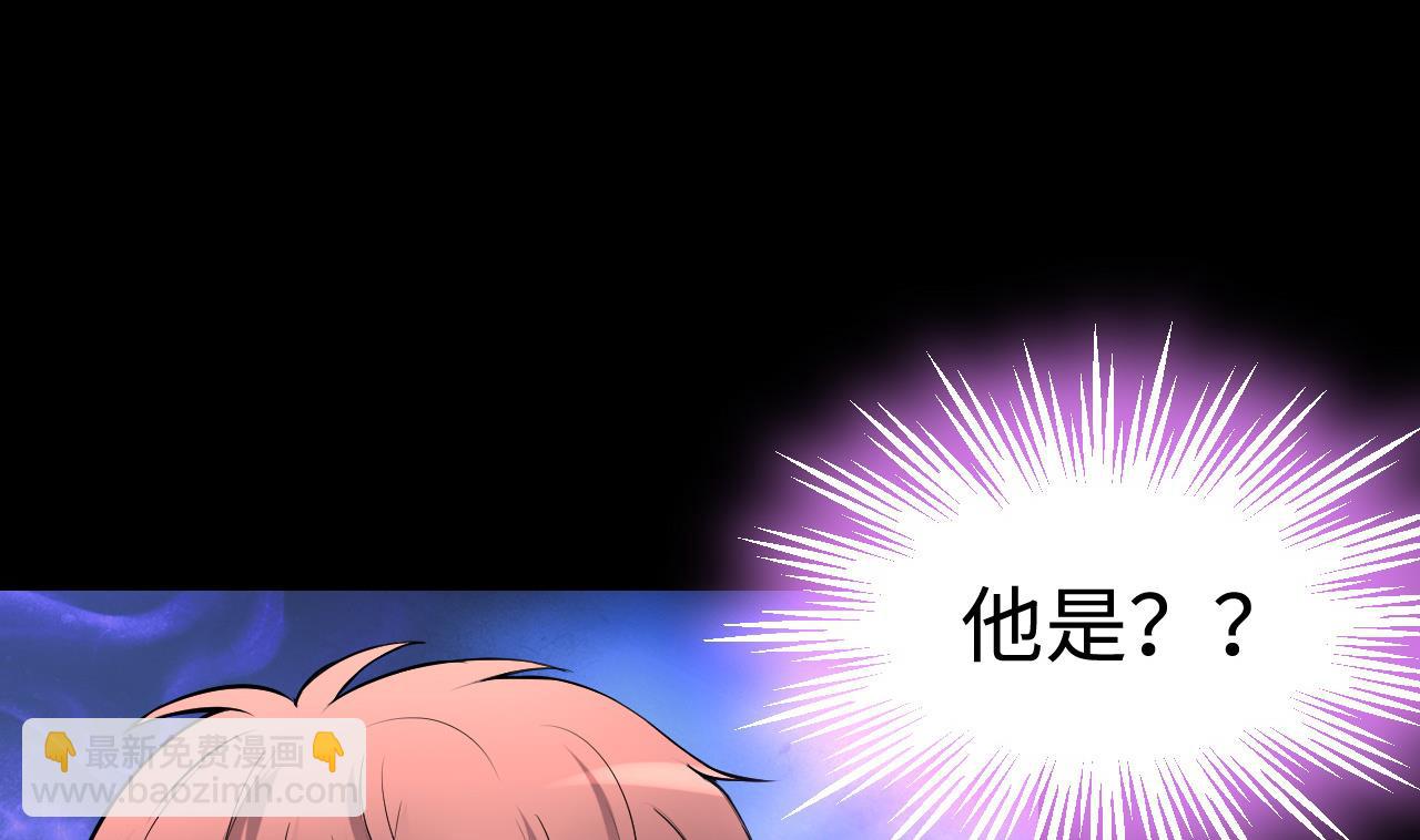 第289话 半脸人 36