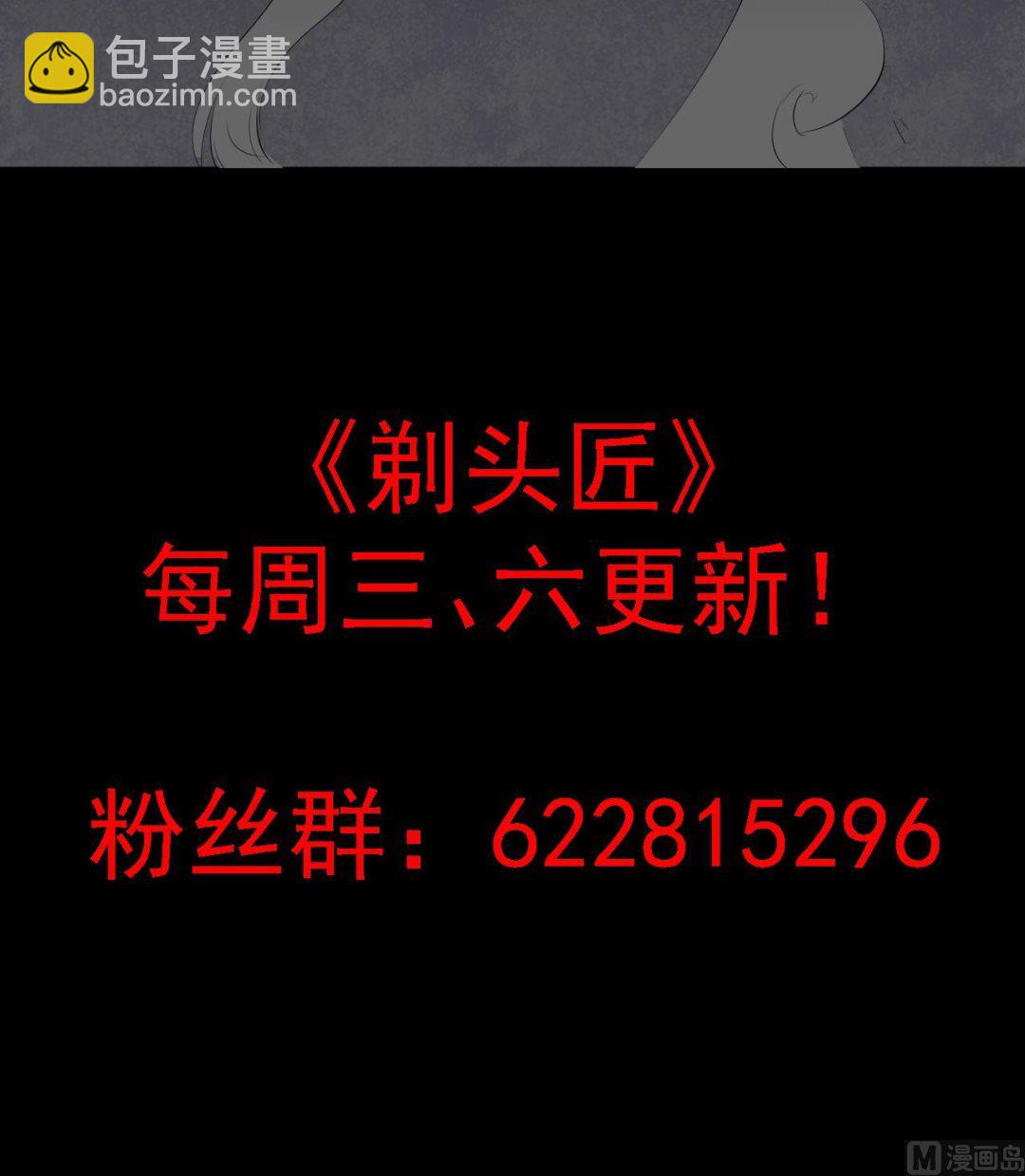 第289话 半脸人 372
