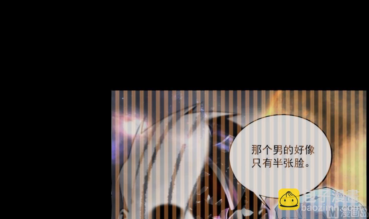 第289话 半脸人 38