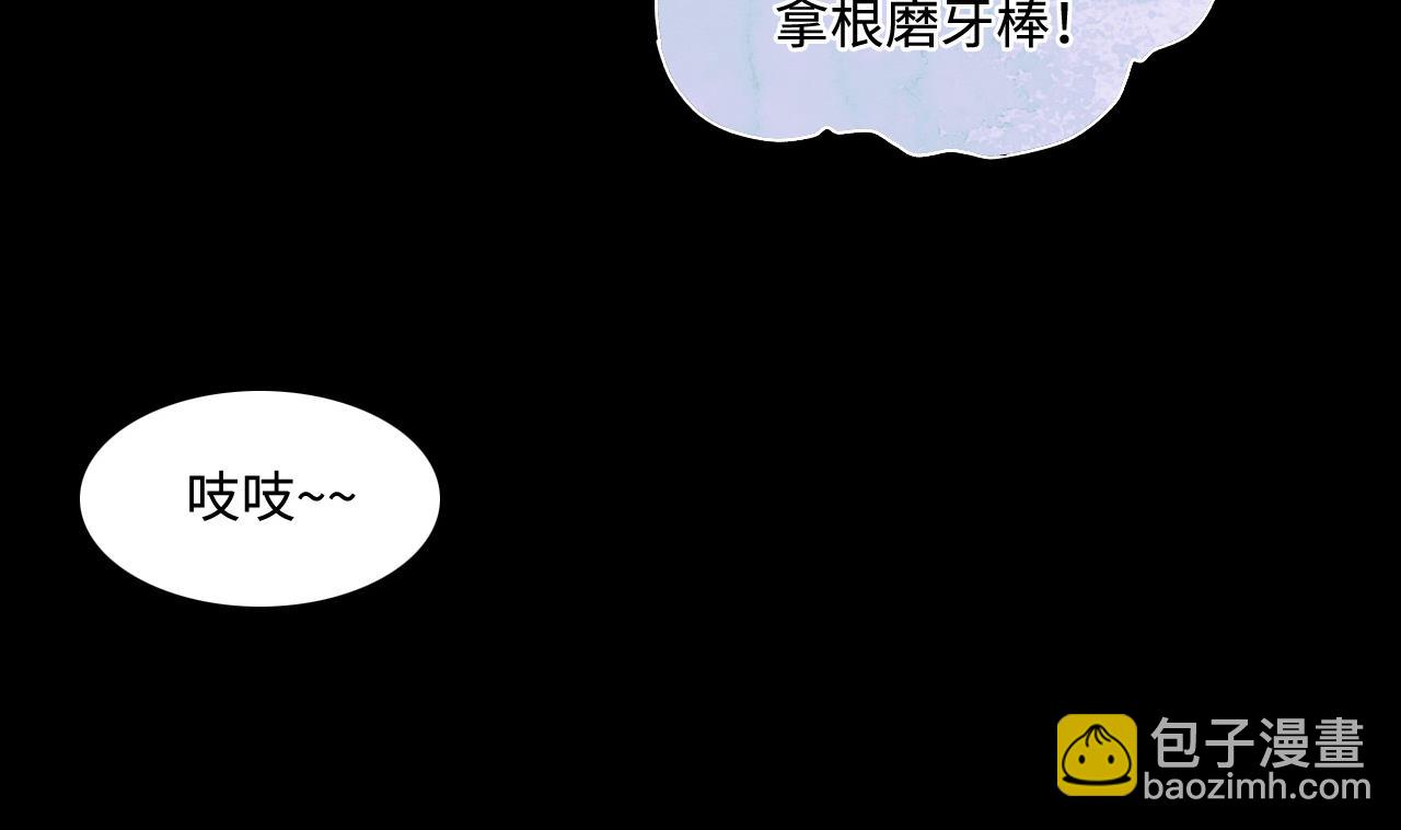 第290话 半脸人 410