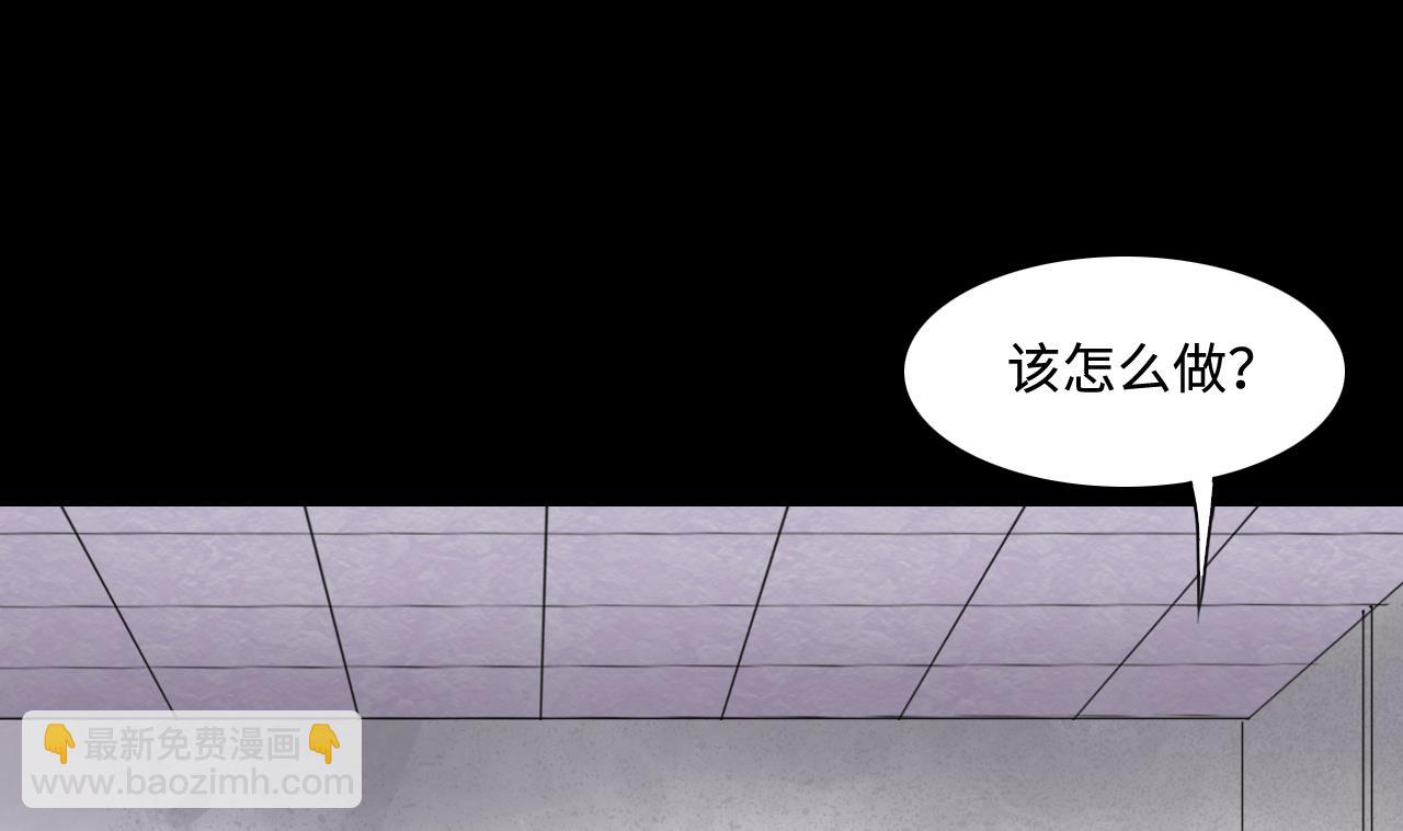 第290话 半脸人 412