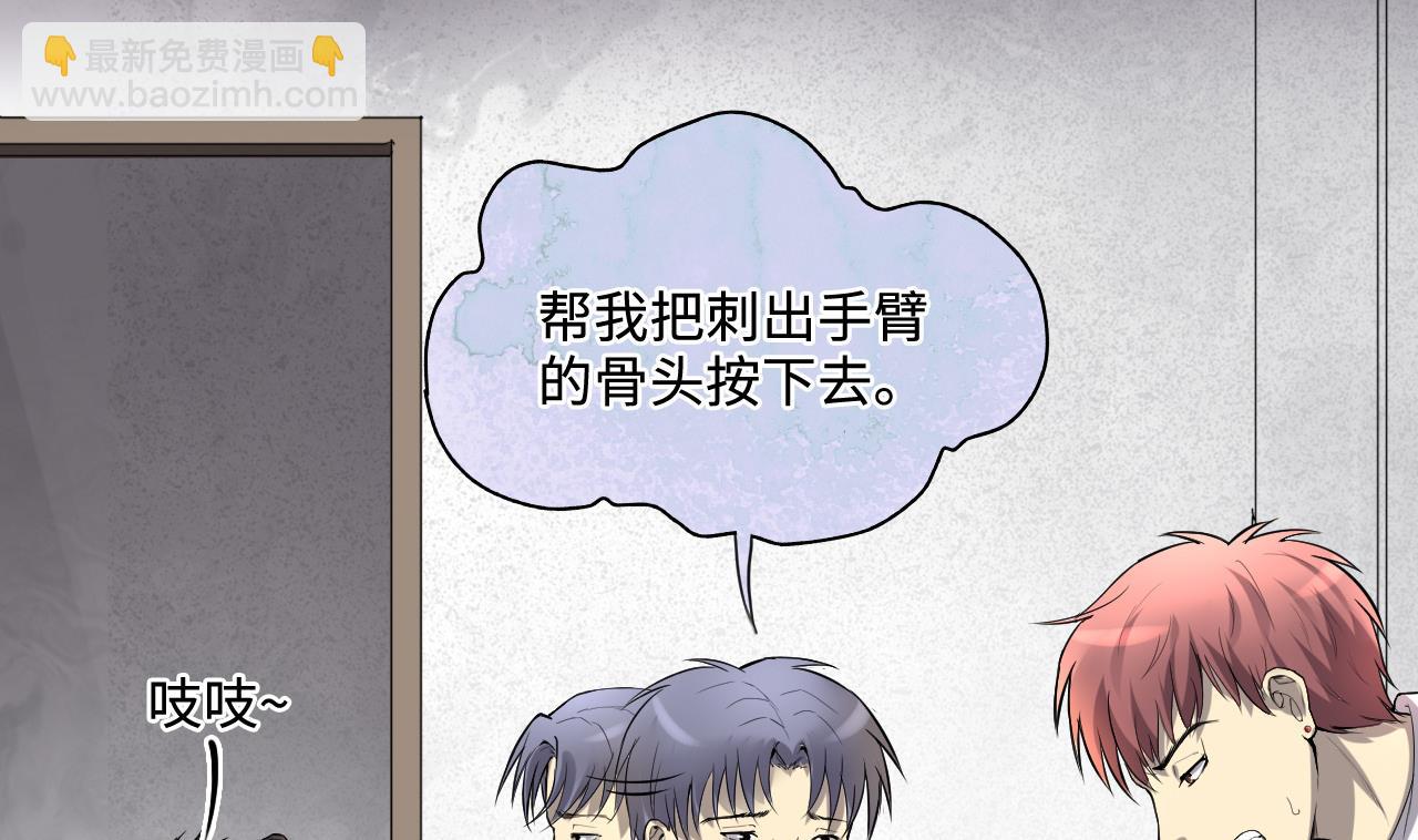 第290话 半脸人 413