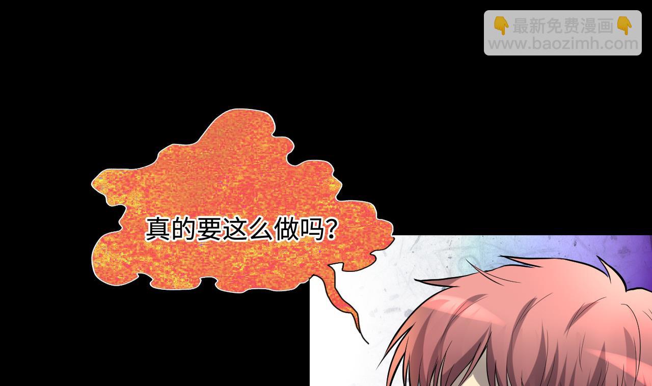 第290话 半脸人 415