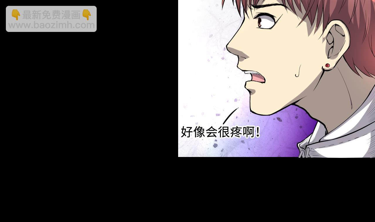 第290话 半脸人 416