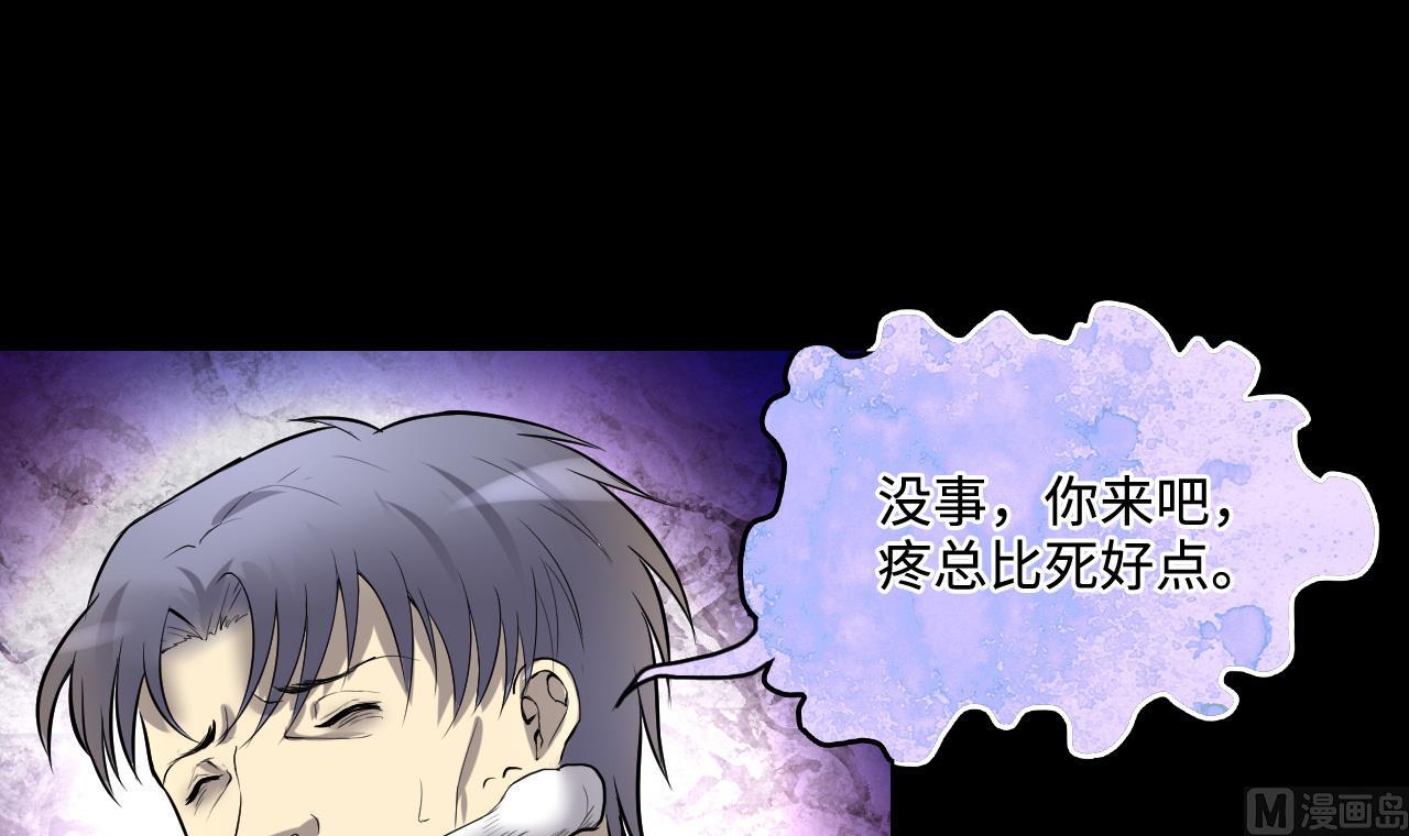 第290话 半脸人 417