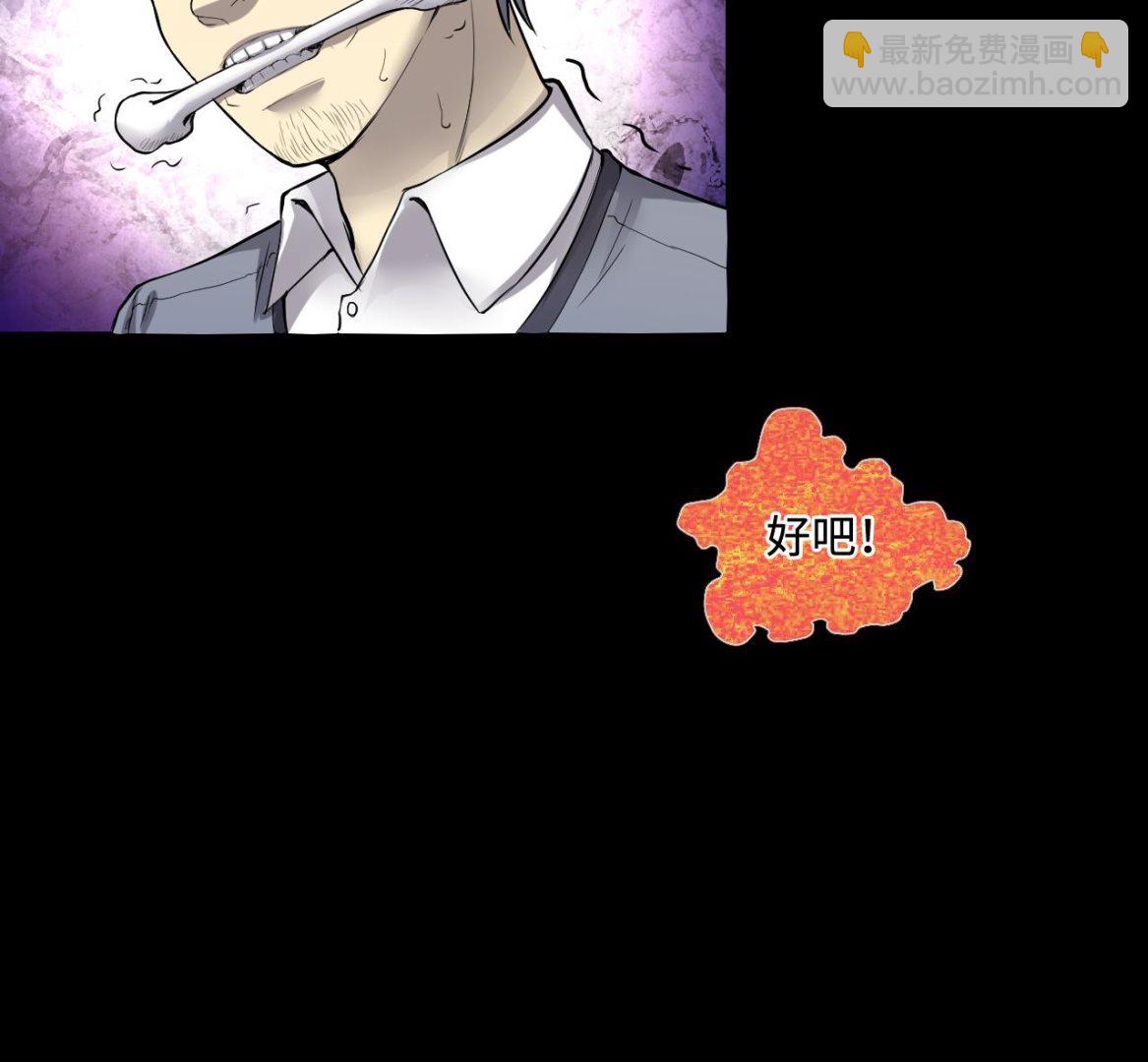 第290话 半脸人 418