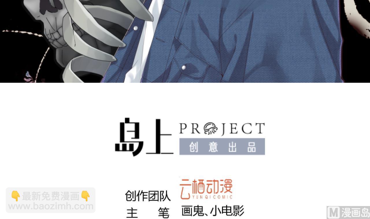 第290话 半脸人 42