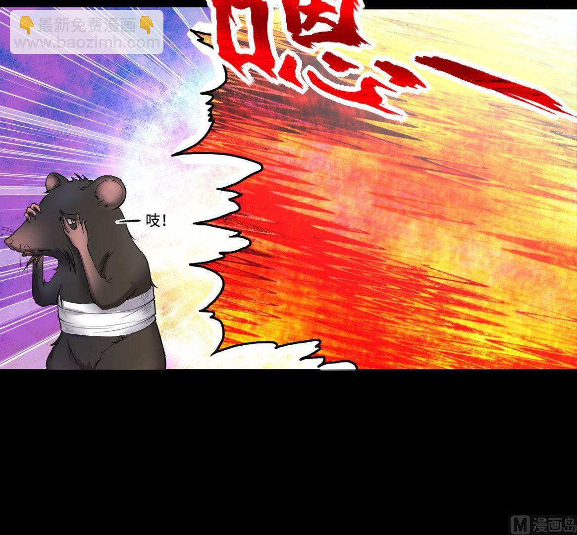 第290话 半脸人 420