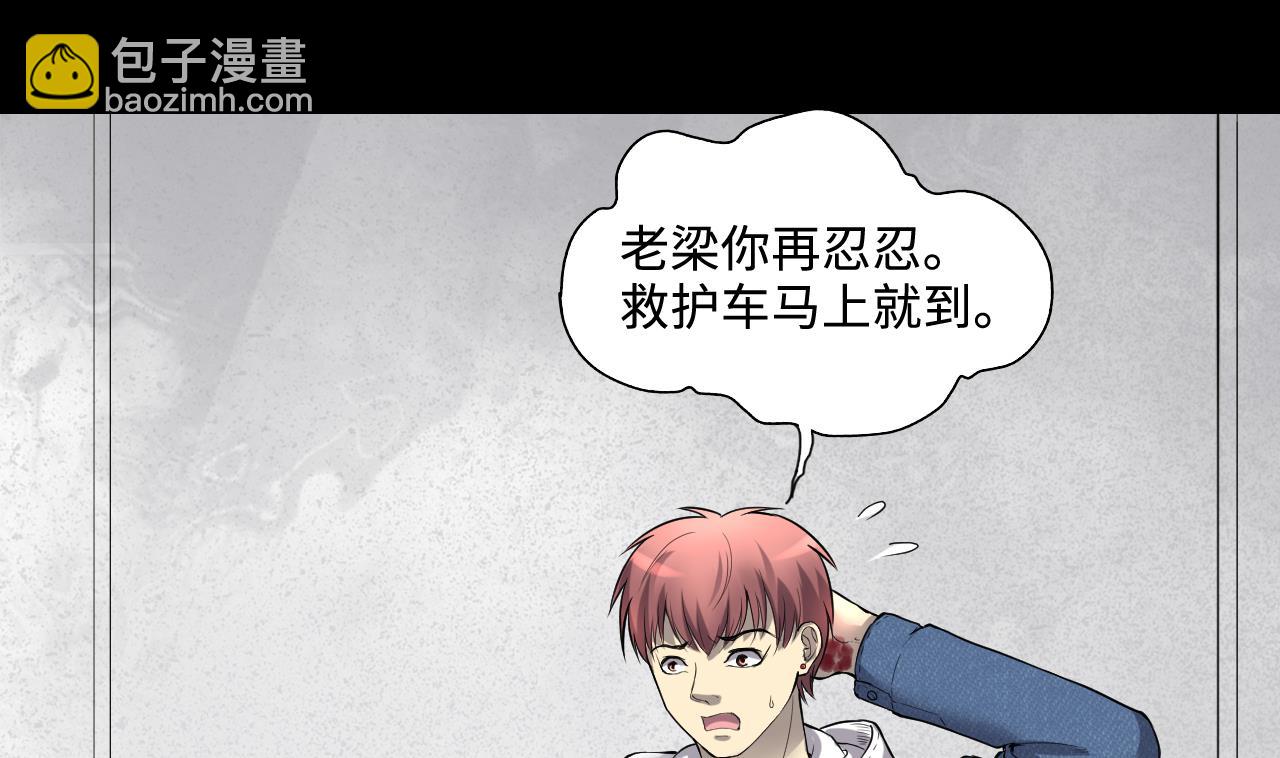 第290话 半脸人 422