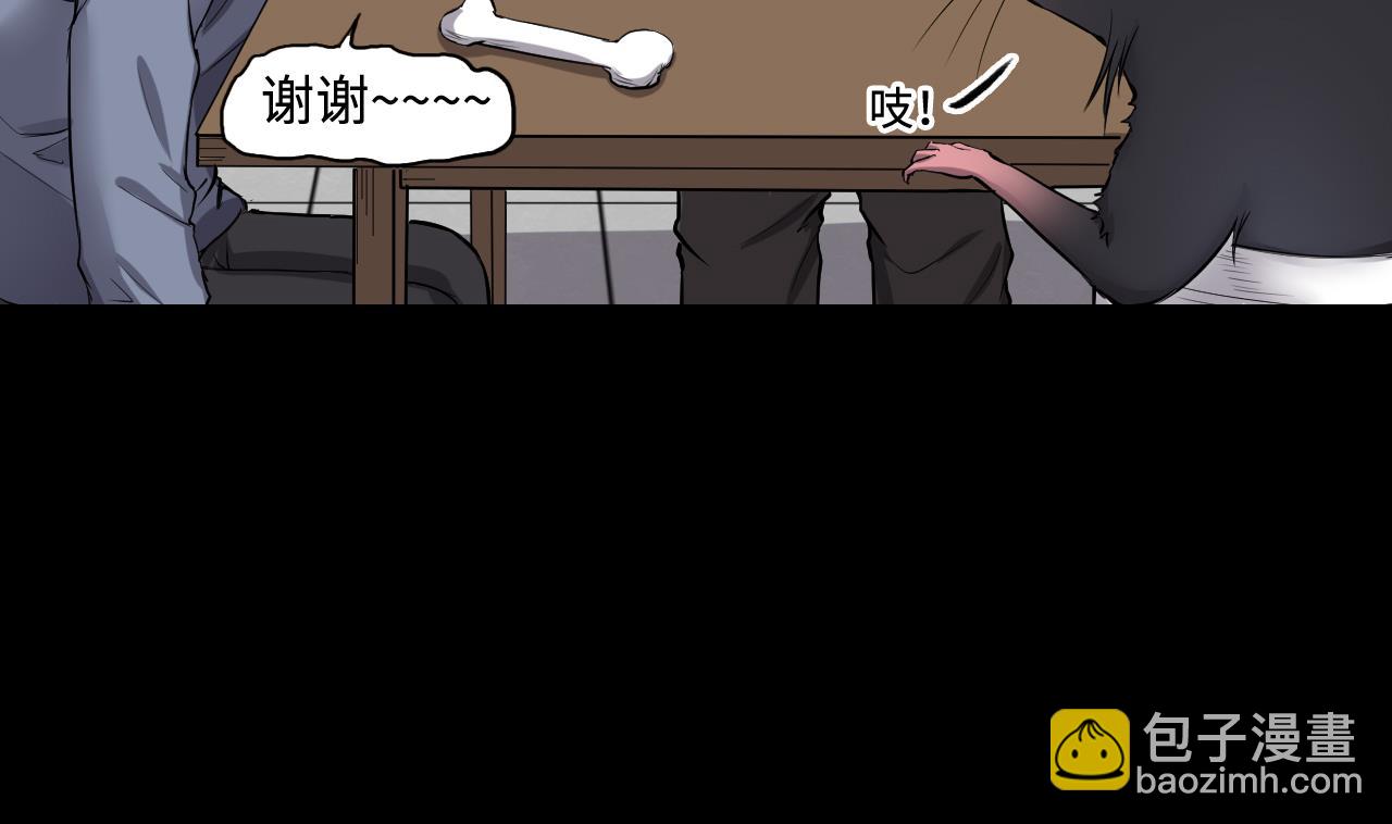 第290话 半脸人 424