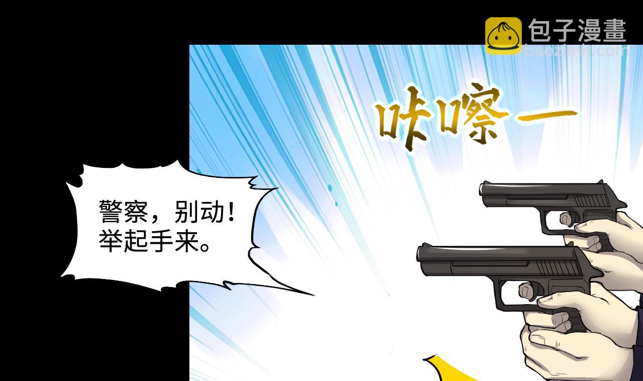第290话 半脸人 425