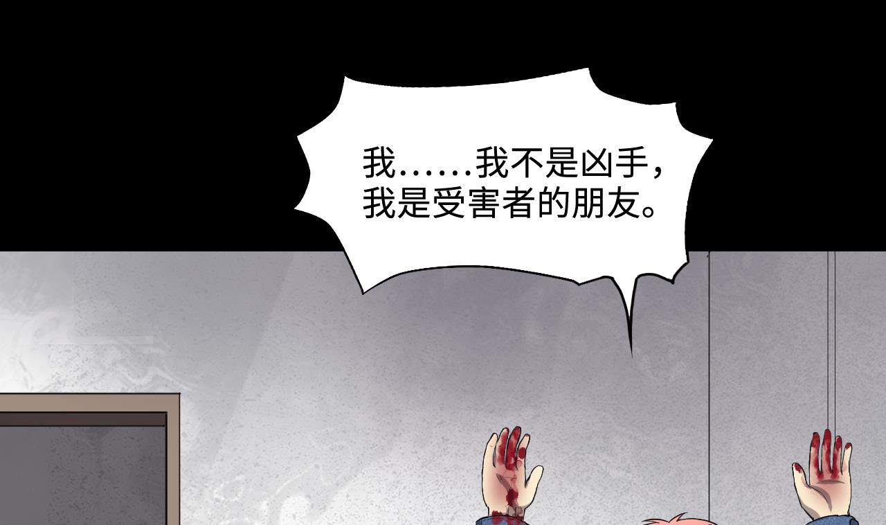 第290话 半脸人 427
