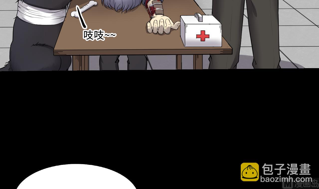 第290话 半脸人 429