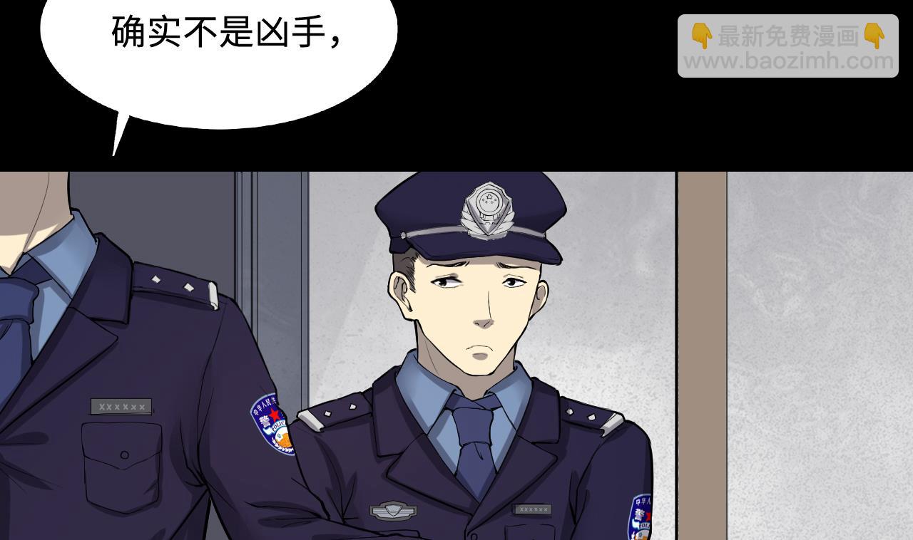 第290话 半脸人 430