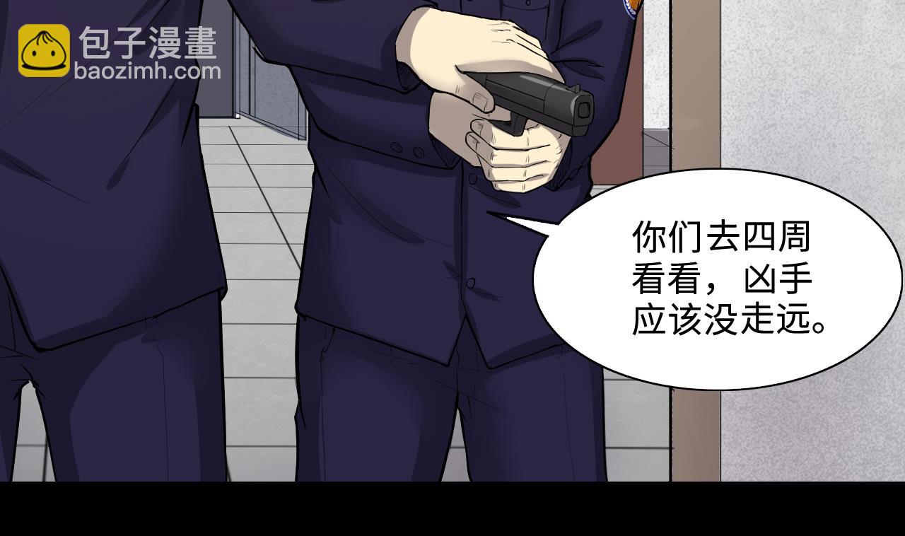 第290话 半脸人 431