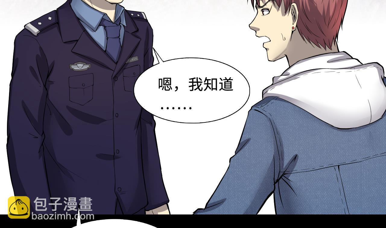 第290话 半脸人 434
