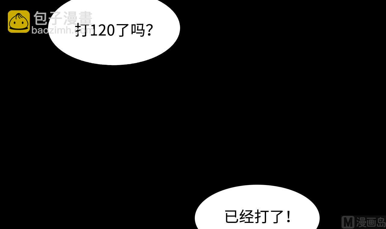 第290话 半脸人 435