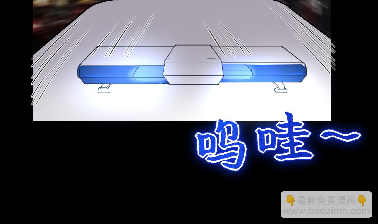 第290话 半脸人 437