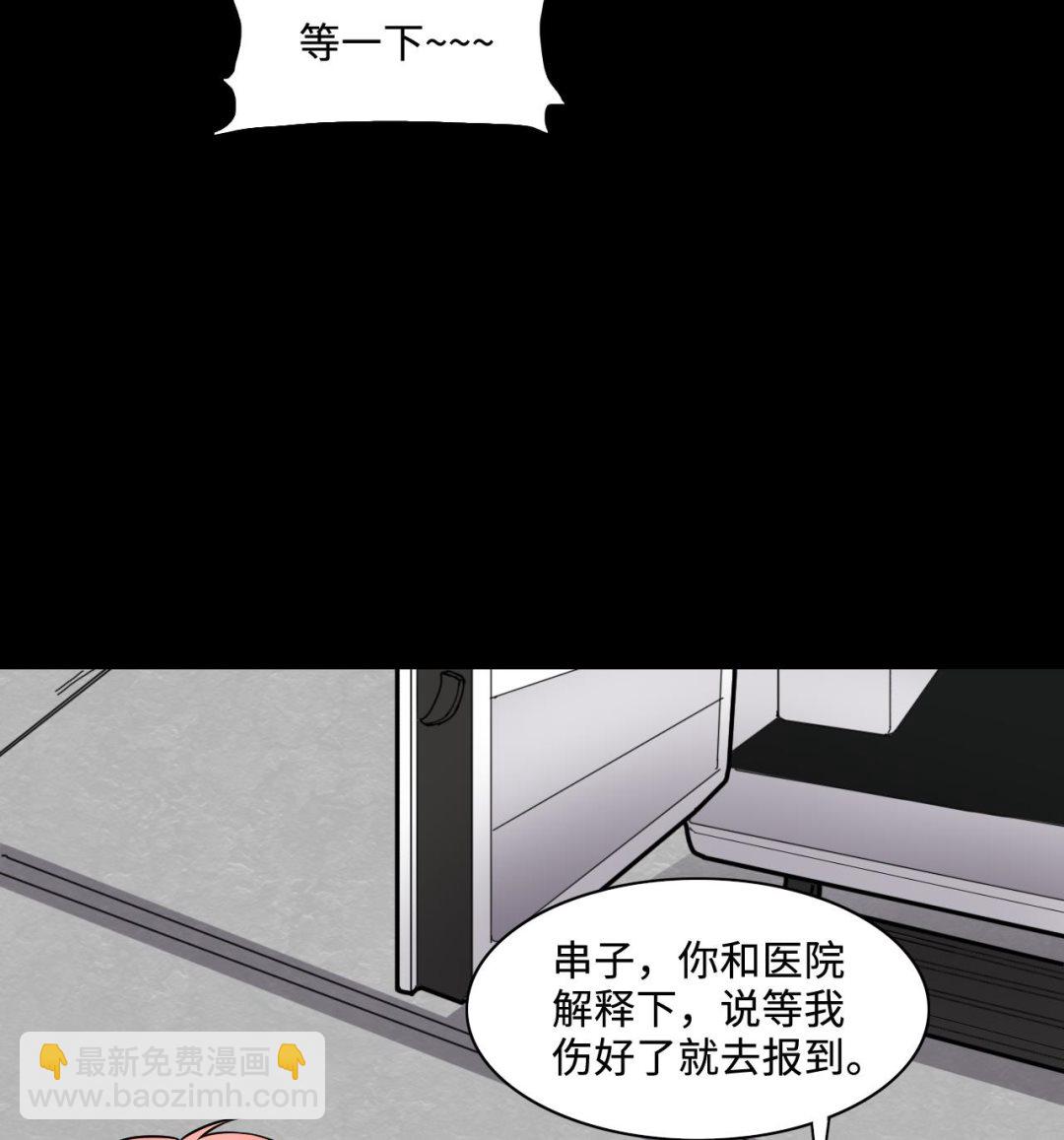 第290话 半脸人 439