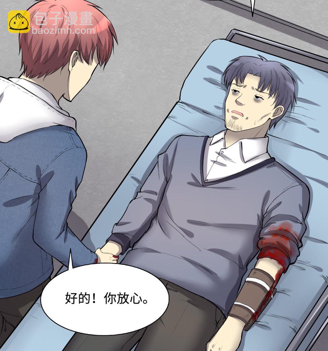 第290话 半脸人 440