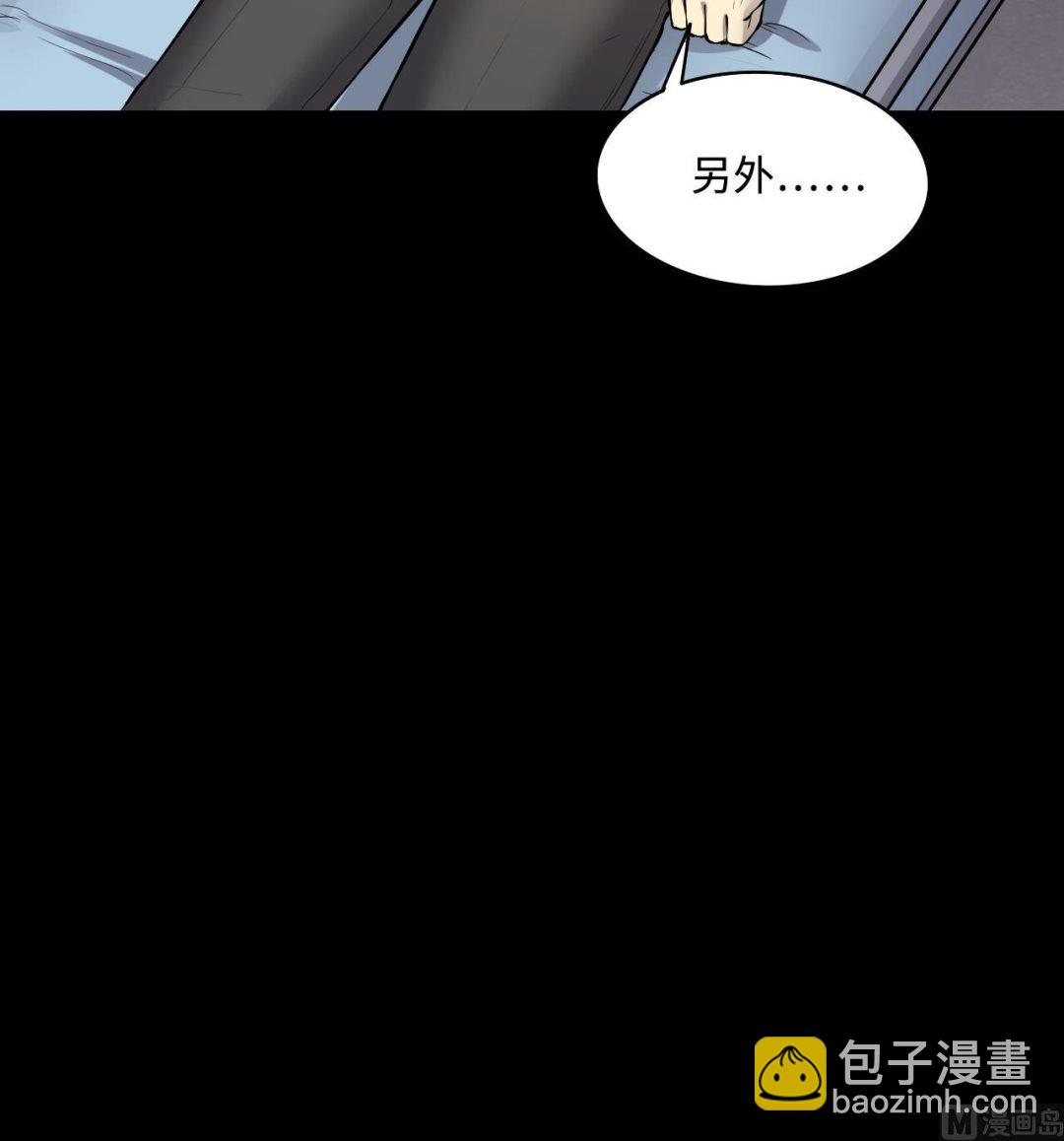 第290话 半脸人 441