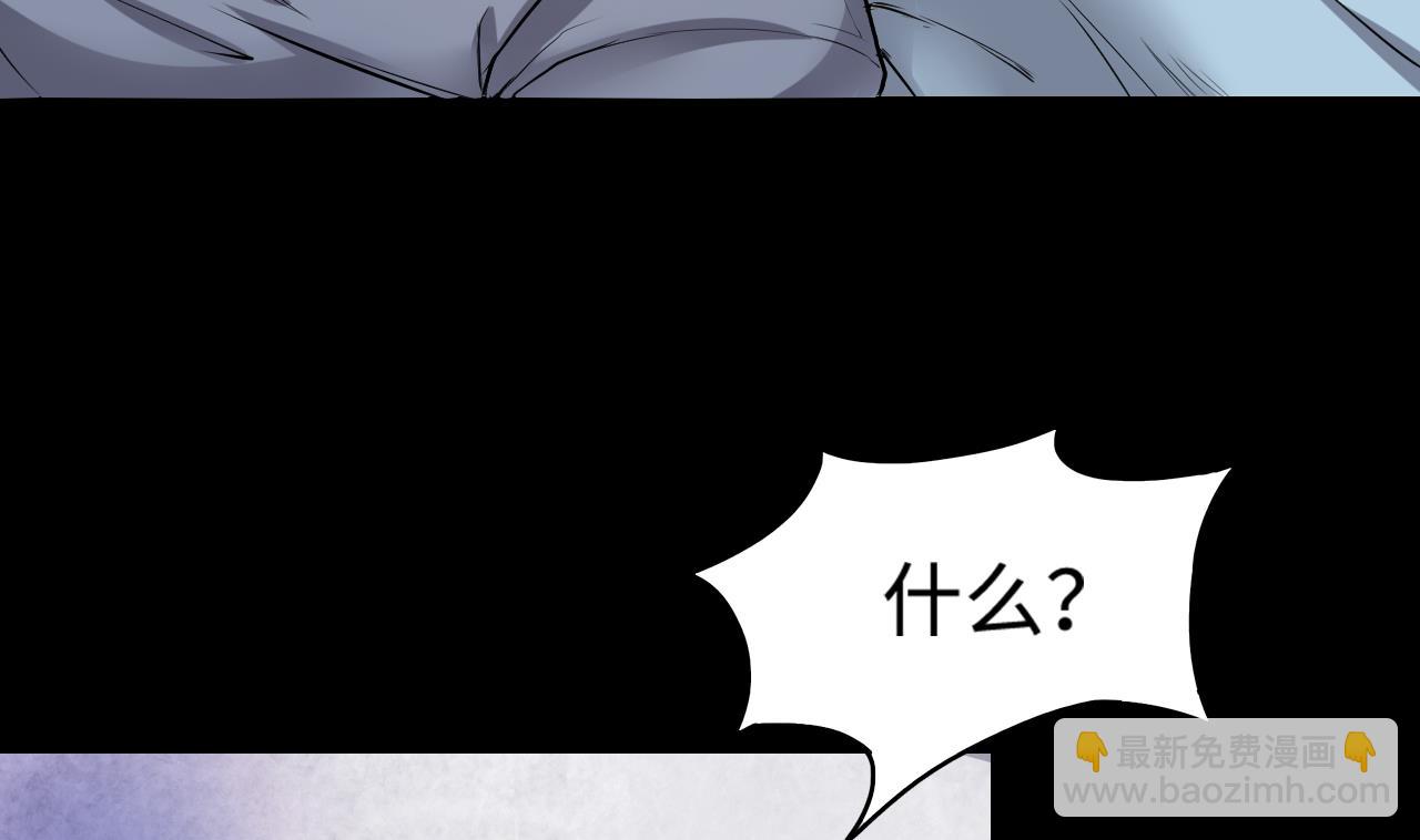 第290话 半脸人 445