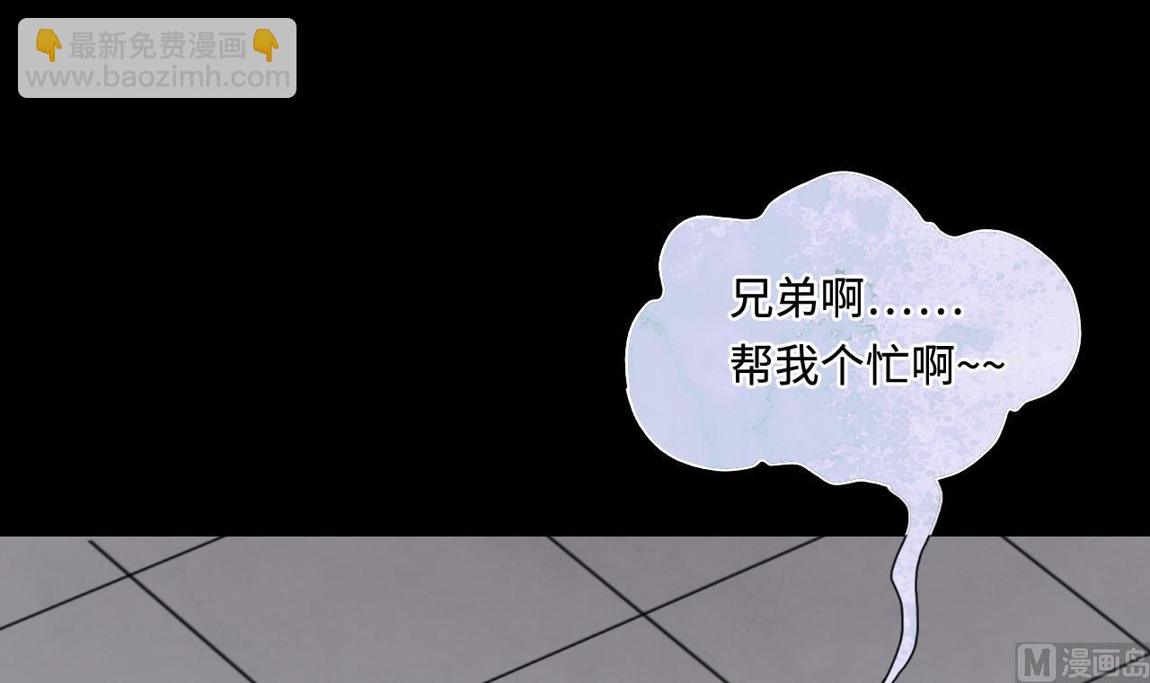 第290话 半脸人 45
