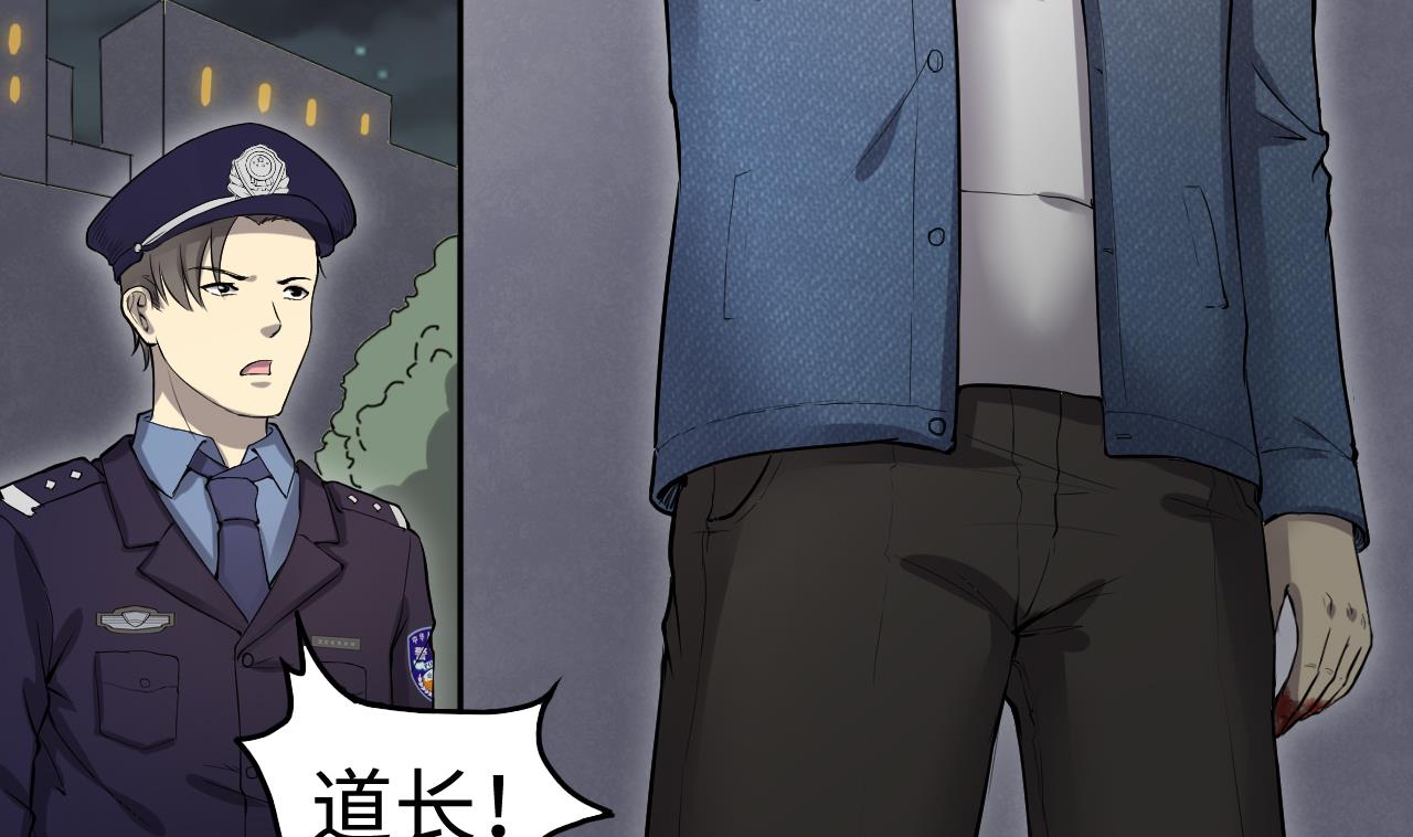 第290话 半脸人 455
