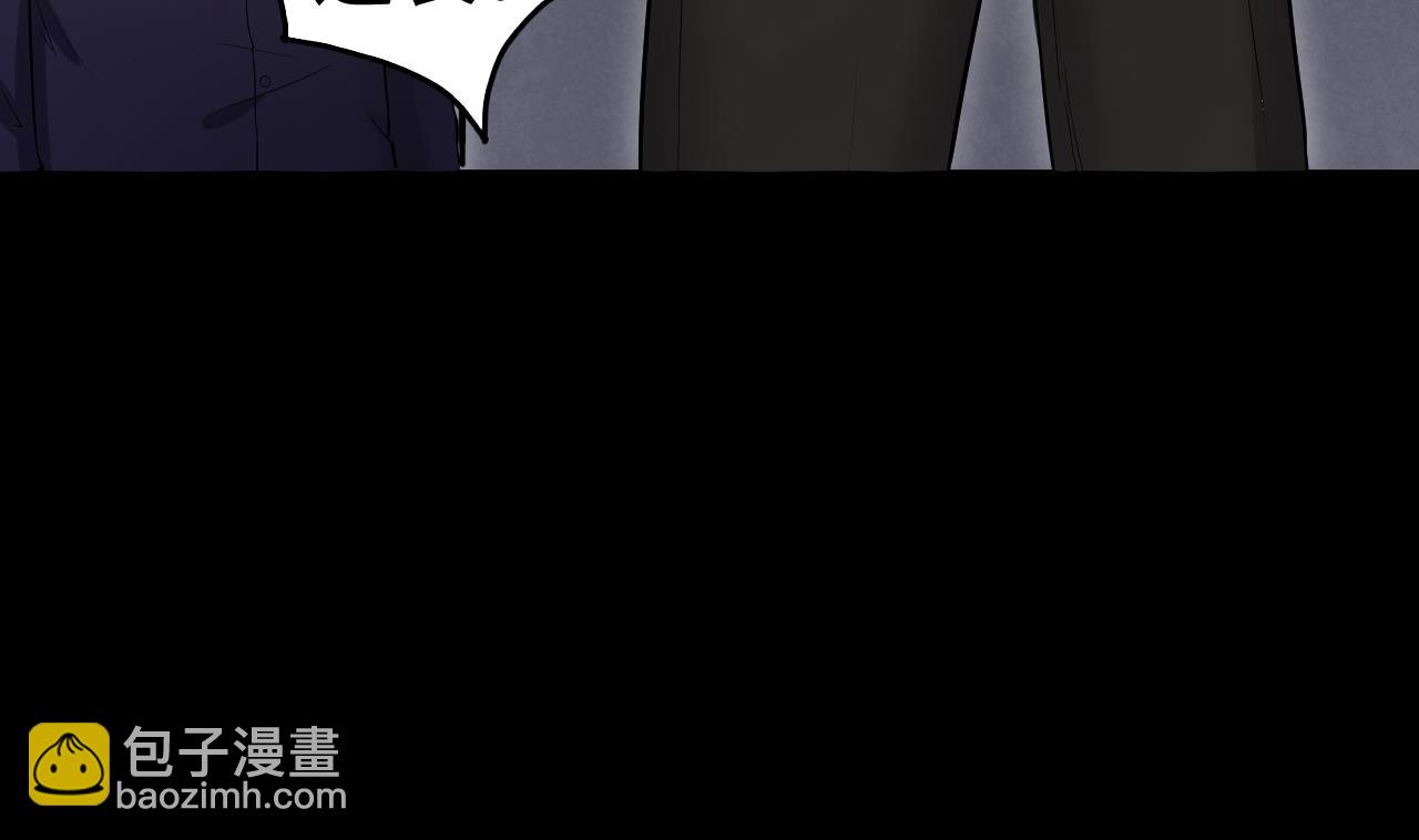 第290话 半脸人 456