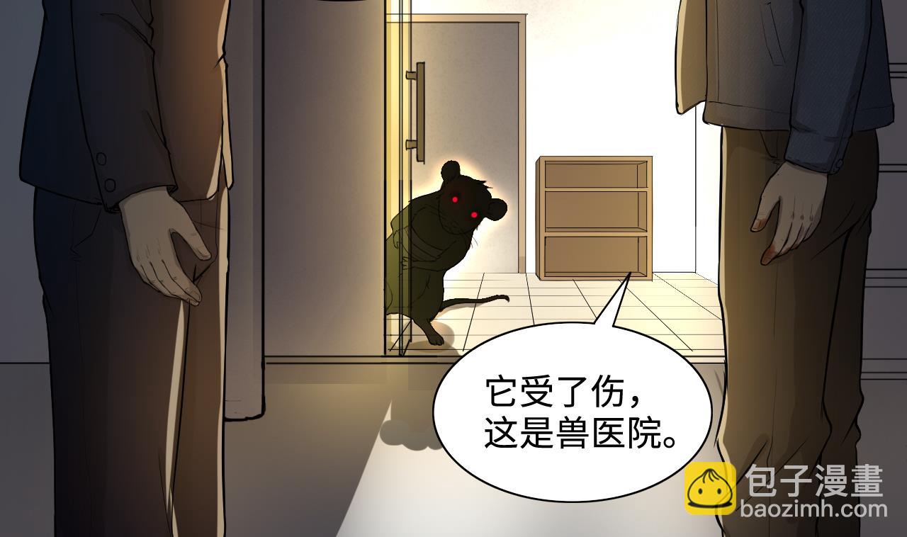第290话 半脸人 461